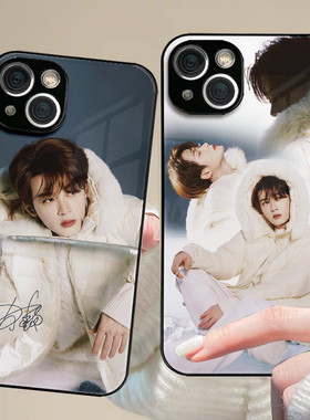 檀健次唯美创意新款手机壳适用苹果17promax全包华为P70proOPPOFindX8定制vivoiQOO12mate70创意荣耀90小米15