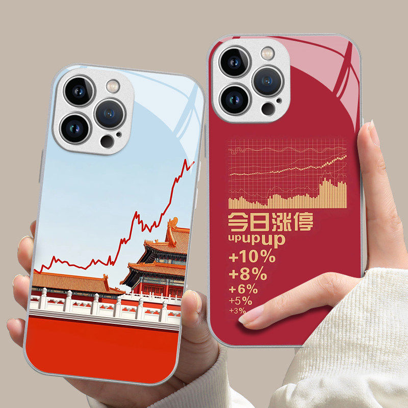 股票手机保护壳苹果17华