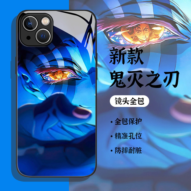 鬼灭之刃手机壳适用苹果17无限城篇iphone16promax动漫15plus周边13mini新款14二次元12电影8p日系7/xs/xr/11
