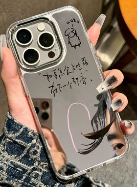 易烊千玺语录手机壳适用