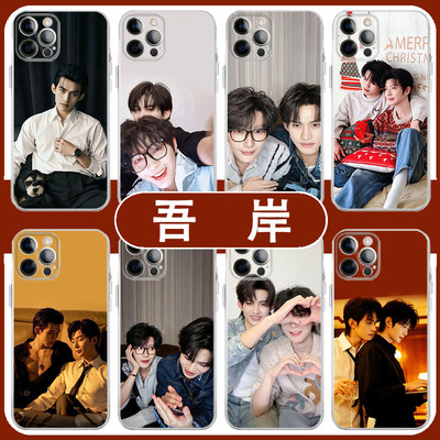 吾岸手机壳苹果17华为Pur