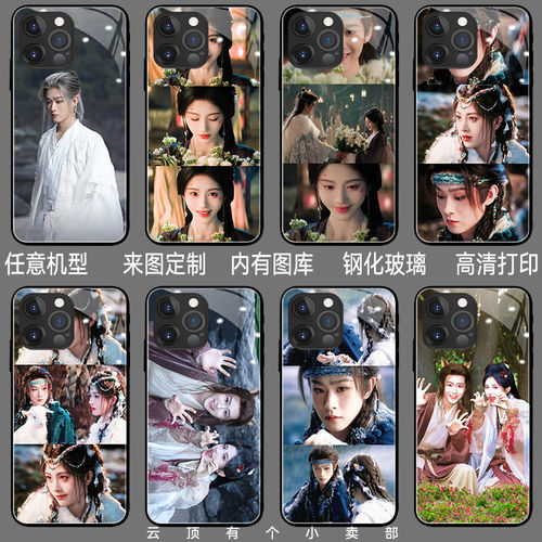 月鳞绮纪手机壳适用iphon