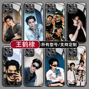 王鹤棣手机壳适用苹果17pro华为mate80pura70P荣耀500magic8小米1