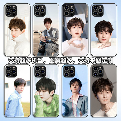 成毅手机保护壳适用iPhon