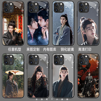 逐玉手机壳适用iPhone17p