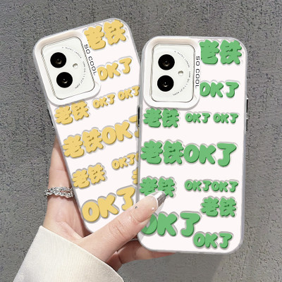 OK瞭老铁适用荣耀200手机