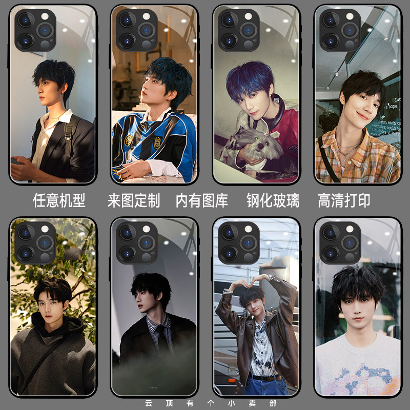 王培延手机壳iqoo10pro适