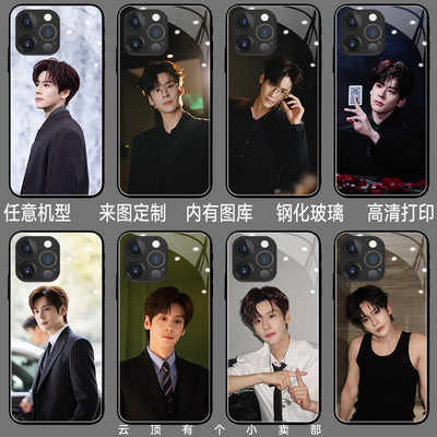 魏哲鸣手机壳适用findx8s