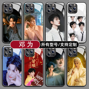 邓为手机壳适用苹果17pro华为mate80pura70P荣耀500magic8小米16红K90玻璃s50vivo硅胶oppo一加ACE6IQOO15max