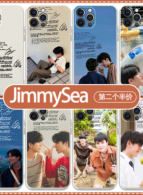 JimmySea手机壳苹果17pro吉米海华为Pura70周边荣耀400明星vivox300手写信红米k90文字16e应援xs个性oppo适用