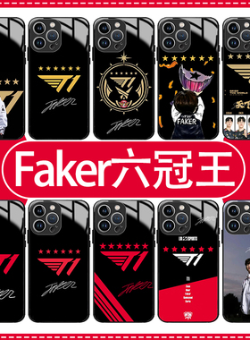 t1手机壳苹果17华为mate60战队iPhone16proma六星pura70小米15六冠OPPO签名vivo联名14周边50faker六冠王适用