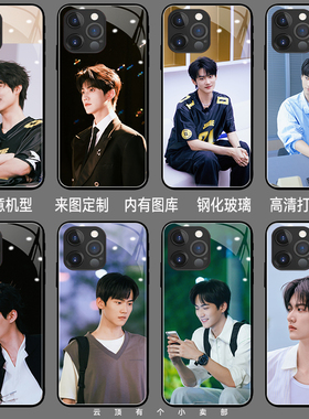 周柯宇手机壳适用oppoa95华为nova14荣耀x40小米17畅玩60plus麦芒20新reno12红米k90狙击蝴蝶findx8一加ace3