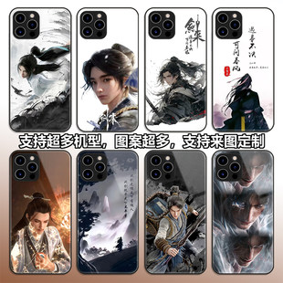 剑来2手机壳适用iPhone17promax苹果16pro陈平安15 12阿 14宁姚13