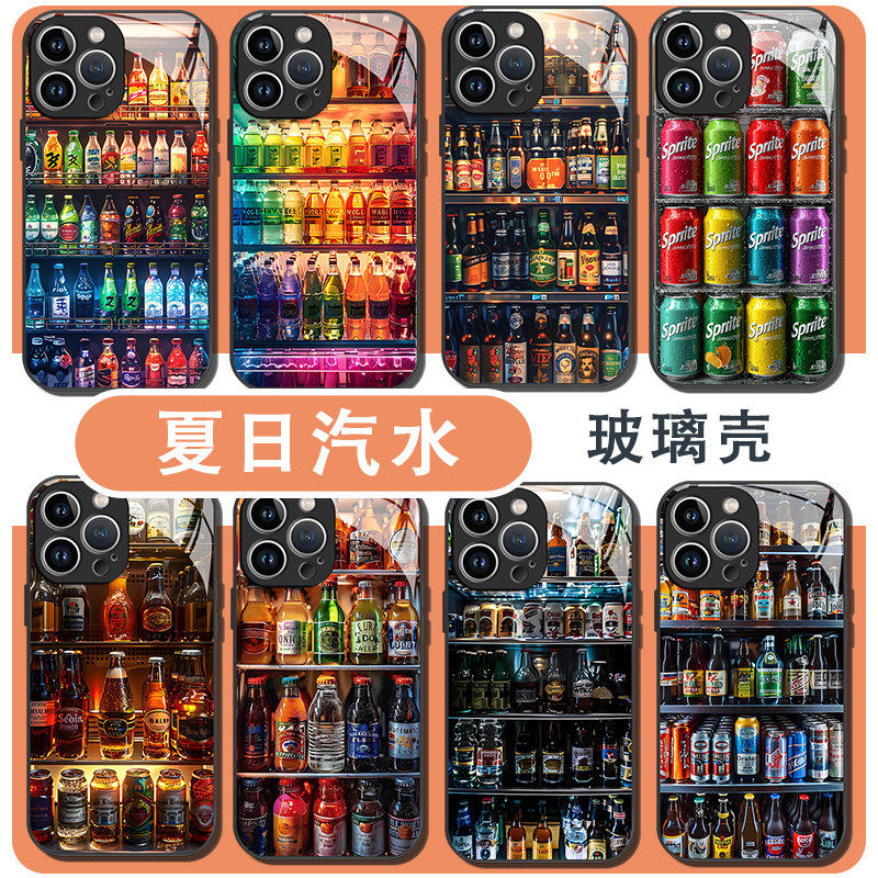 夏日汽水手机壳适用苹果1