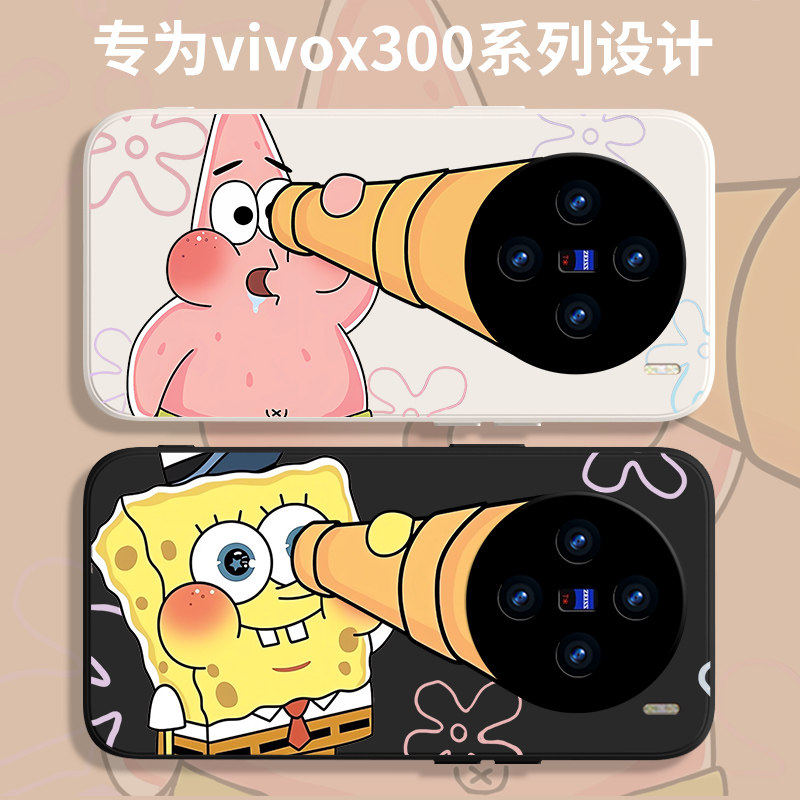 创意望远镜适用vivox300