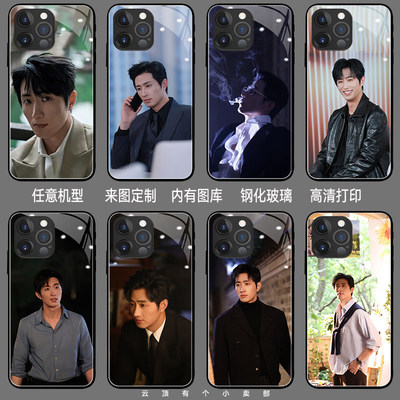 王凯沐手机壳适用iphone1