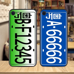 适用华为mate30405060手机壳p4050pro车牌号码定制nova456789荣耀304050畅享20任意机型软壳磨砂硅胶保护套