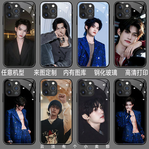 云旗手机壳适用iqooz8x华