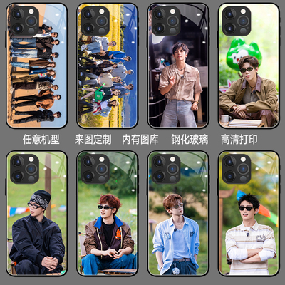 现在就出发手机壳iphone1