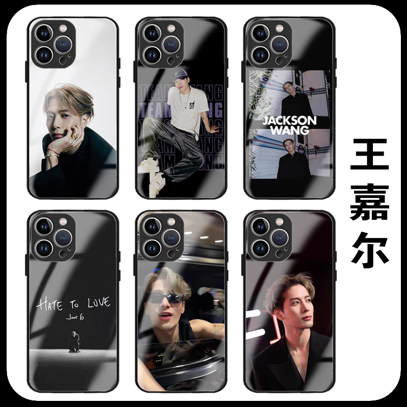 王嘉尔手机壳苹果17华为pura90撕拉片iPhone16promax小米17周边OPPO照片vivo应援15同款40明星14p三星S26适用
