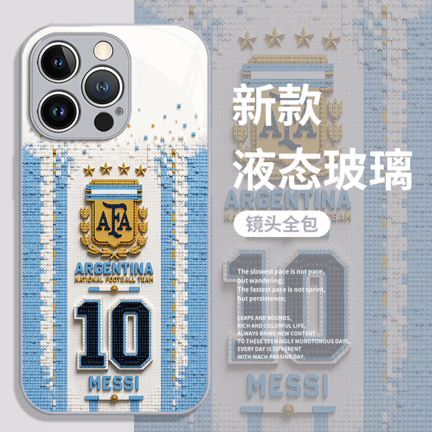 阿根廷适用荣耀600手机壳