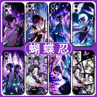 蝴蝶忍手机壳苹果17华为mate80动漫iPhone17promax周边OPPO小米17