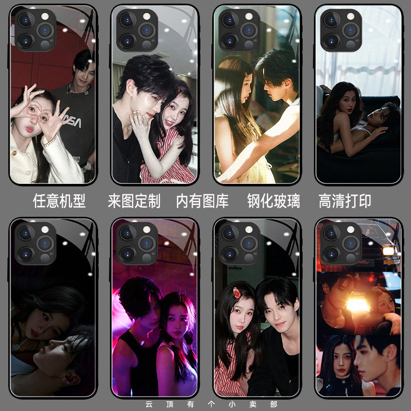 双轨手机壳适用findx8pro