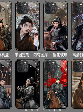 张凌赫手机壳适用oa5pro