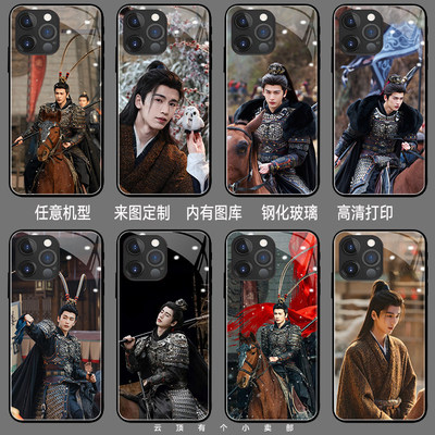 张凌赫手机壳适用oa5pro