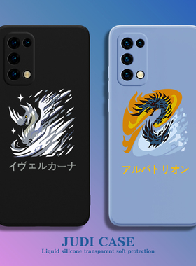 怪物猎人iqoo8手机壳A56s游戏vivoS16周边oppoK10X适用X60曙光世界neo5硅胶R15潮findX6pro一加9女reno7男ACE