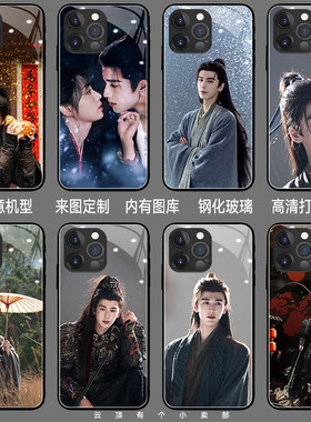 逐玉手机壳适用iPhone17promax小米civi4张凌赫mate80荣耀x60田曦薇vivos20红米note14新reno12谢征p40e畅享