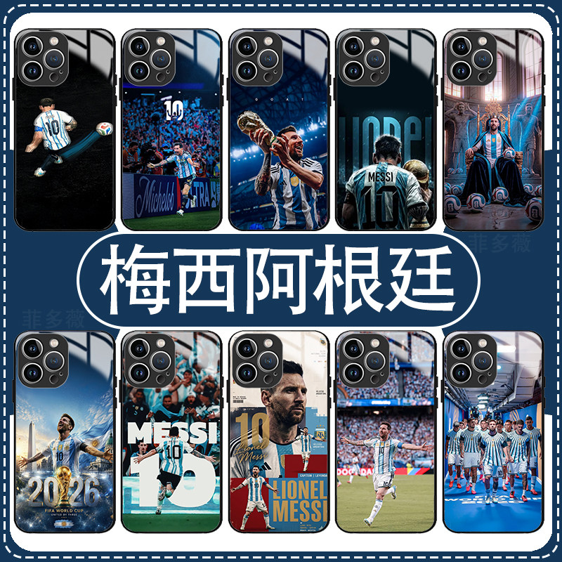 梅西手机保护壳苹果17pro