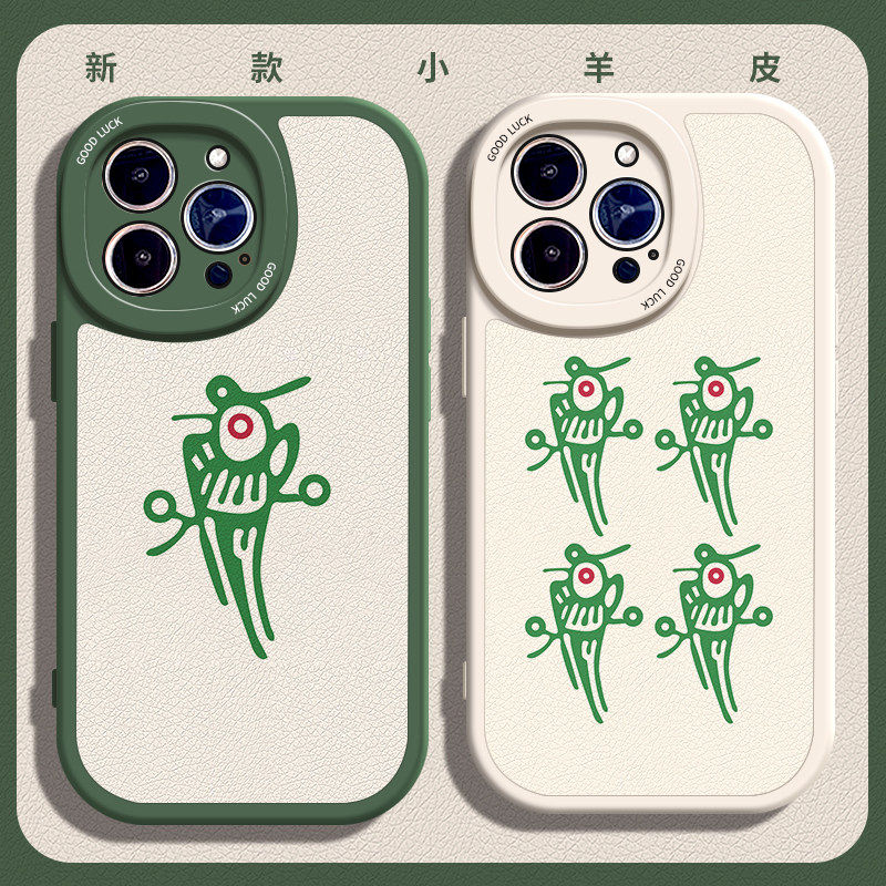 麻将幺鸡适用iPhonex手机保护壳11Pro max矽胶12苹果15新款13全包14国风xsmax保护套xr防摔x不撞壳7plus女8p