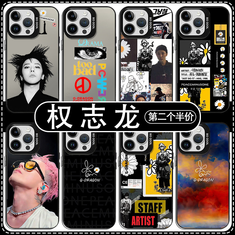 权志龙手机壳苹果17华为vivo周边zoa镜头贴纸iPhone16promax小米15pro联名GD猫OPPO小雏菊同款演唱会应援适用