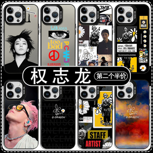 演唱会应援适用 权志龙手机壳苹果17华为vivo周边zoa镜头贴纸iPhone16promax小米15pro联名GD猫OPPO小雏菊同款