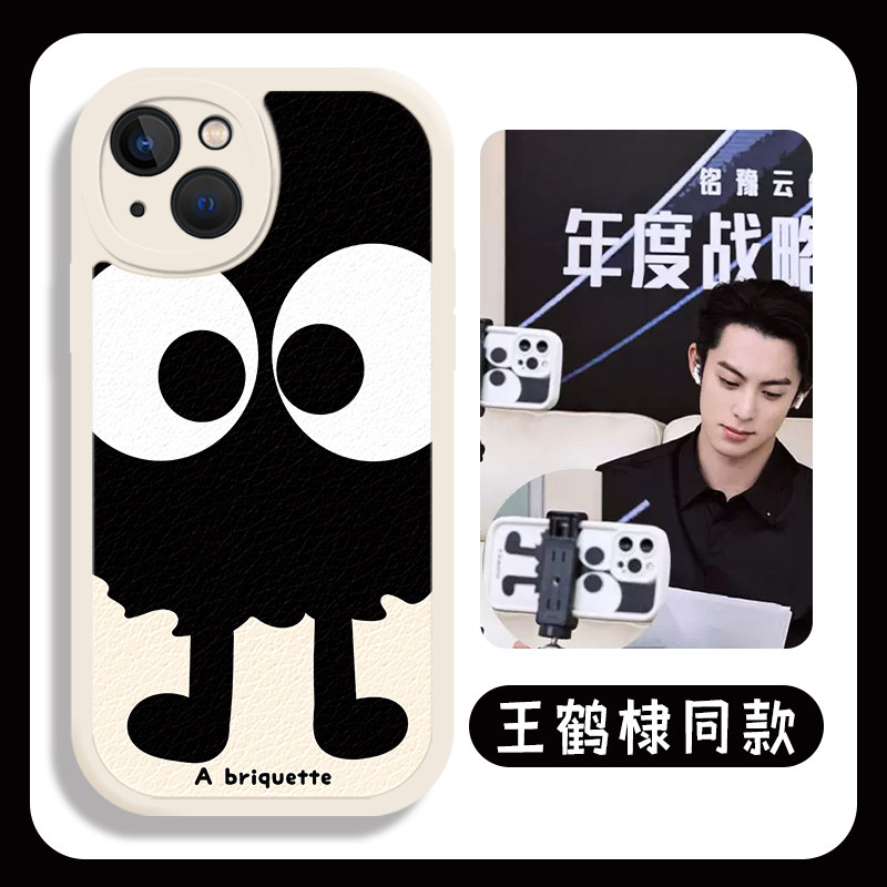 王鹤棣同款手机壳适用苹果13华为mate40pro大眼煤球iphone12promax杜宾犬14小煤球p30小米11周边oppo荣耀vivo
