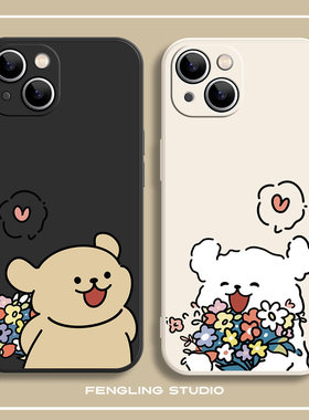 小黄表白狗狗iPhone16promax苹 果14小米15华为mate70新款p60红米K80适用opporeno12荣耀300一加13情侣手机壳