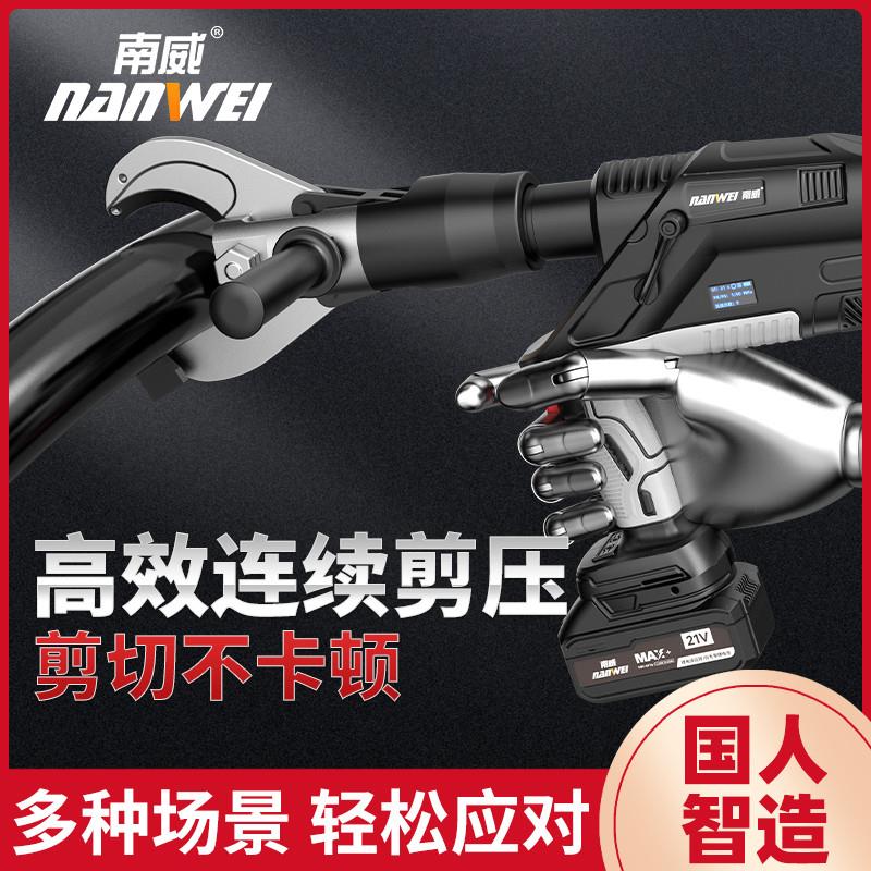 电缆剪刀电动液压剪断线器铜线缆剪钳子充电式电线剪电缆切线