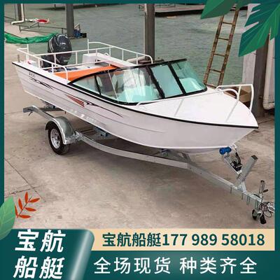 快艇铝合金快艇铝合金船铝合金冲锋舟钓鱼船路亚艇巡逻船浮筒船