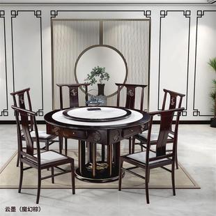 岩板麻将机餐桌两用中式实木麻将桌全自动家用圆桌餐桌椅组合一体