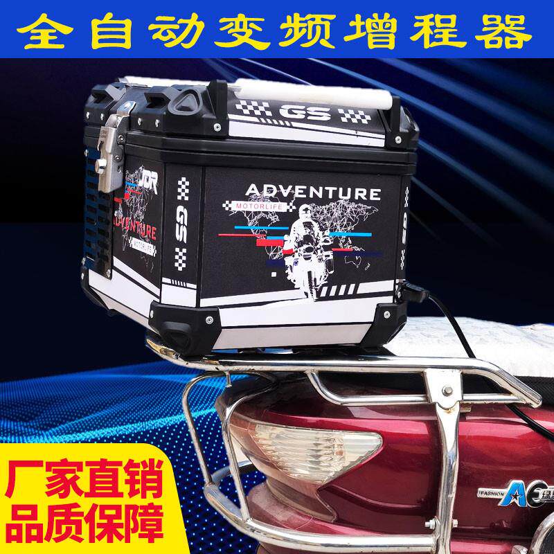 电瓶车增程续航器发电机边跑边充电免安装送外卖尾箱款汽油发电机