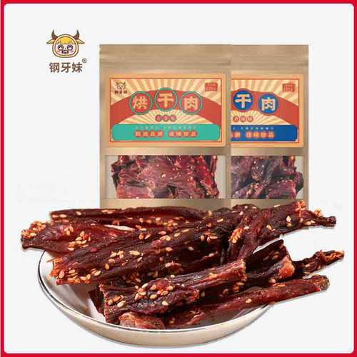 钢牙妹烘干肉风干猪肉干四川特产