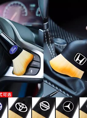 汽车内饰清洁刷子车载空调出风口缝隙除尘软毛刷扫灰尘洗车绒毛刷