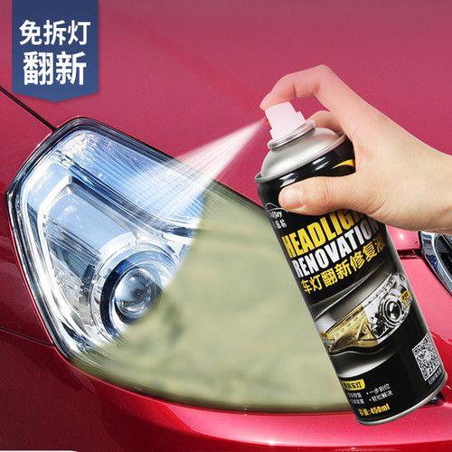 大灯翻新修复液工具套装汽车灯罩划痕裂纹发黄氧化外壳清洗剂抛光