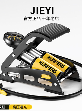 脚踩打气筒汽车小轿车用轮胎高压电动摩托车脚踏打气泵车载充气泵