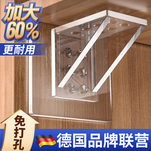 德国隔板固定托免打孔衣橱柜免钉无痕层板托手办分层收纳支撑托架
