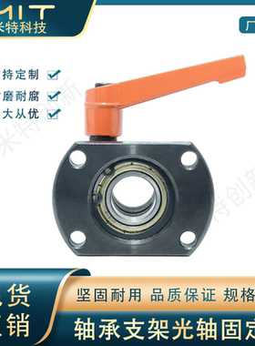 MTQDB带把手轴承座法兰型30度梯形丝杠用防转动固定轴承支座