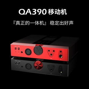 器一体机 乾龙盛QA390移动HiFi无损音乐播放器DAC解码 官方自营