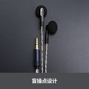 FiiO 铜镀银LS 4.4B平衡耳机升级线FF1通用0.78mm转4.4mm 飞傲