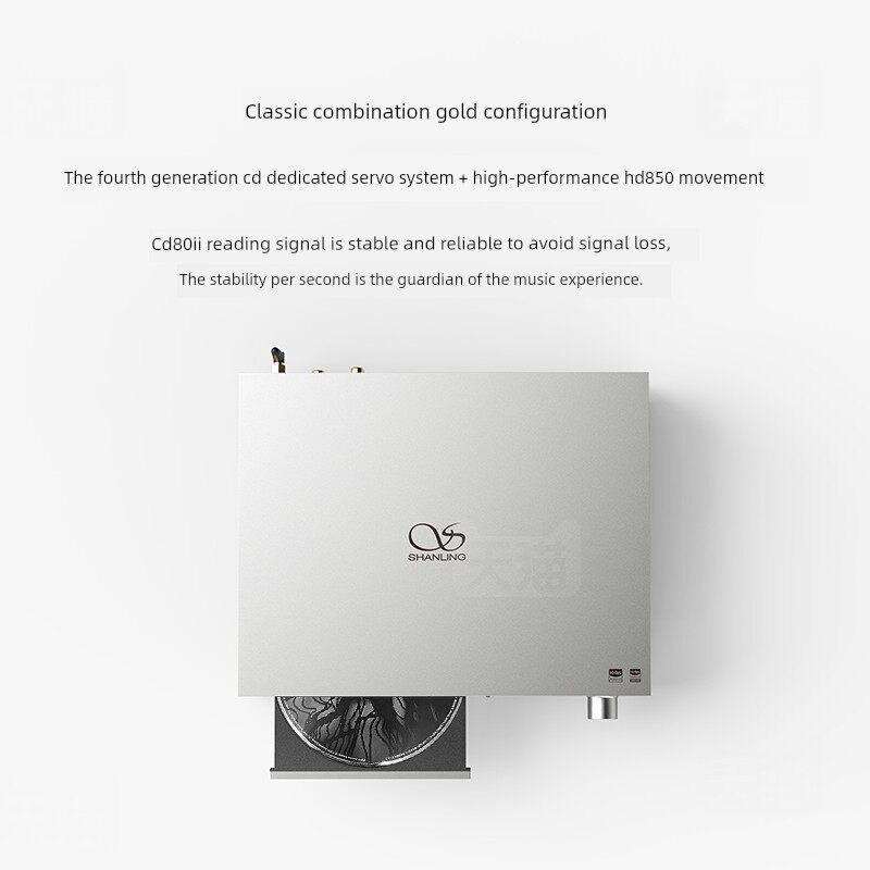 山灵CD80 MK2台式CD播放器HIFI光碟播放机CD机发烧级家用CD80II